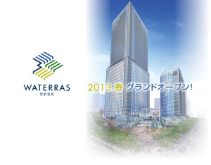WATERRAS・ワテラス (8)