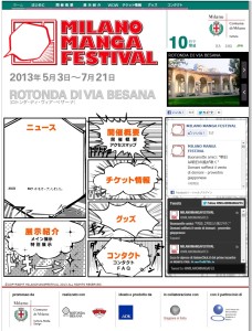 ミラノマンガフェスティバル (3)
