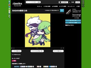 腐女子 ripplex (1)