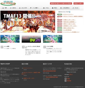 TOYAKOマンガ・アニメフェスタ2013 (1)