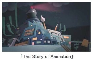 東京アニメアワード ワーナー・マイカル賞 (2)