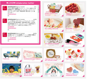 六本木ヒルズ 森美術館 LOVE展 (1)