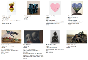 六本木ヒルズ 森美術館 LOVE展 (3)