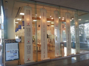 JOCA100アーティストTシャツ展示 (2)