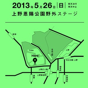 読書フェス2013春 (1)