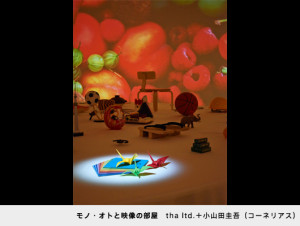 デザイン あ展 21_21 DESIGN SIGHT ミッドタウン (3)