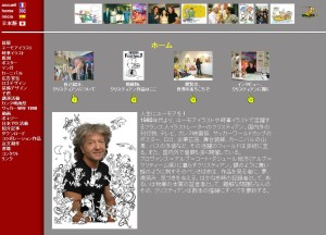 クリスティアン展 (1)