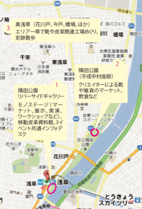 ものづくりのフェスティバル　A-ROUND　エーラウンド (1)