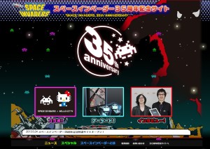 スペースインベーダー　ハローキティ (4)