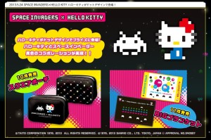 スペースインベーダー　ハローキティ (3)