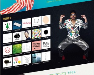 DENTSU TECの世の中ちょっとよくする展 (1)