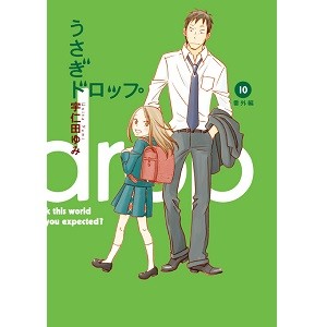 父の日　理想の父親キャラクター (5)