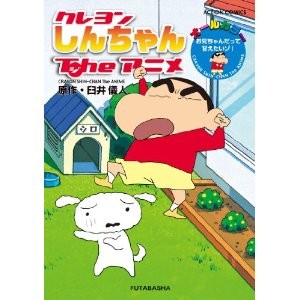 父の日　理想の父親キャラクター (3)