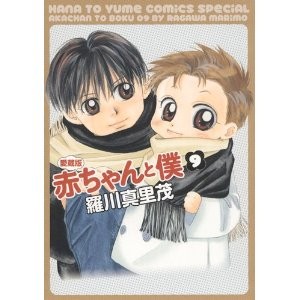 父の日　理想の父親キャラクター (2)