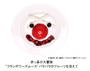 ワンピースレストラン　バラティエ (3)