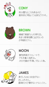 LINE SHIBUYA109　PARCO (1)