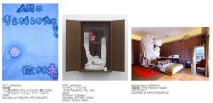 アートがあればII ─ 9人のコレクターによる個人コレクションの場合 (3)