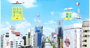 2013 夏の秋葉原電気街まつり (5)