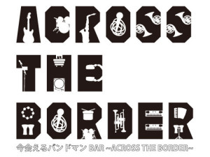 ACROSS THE BORDER (1)