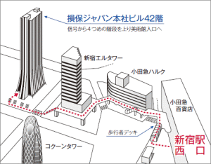 ＜遊ぶ＞シュルレアリスム (2)