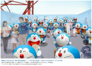 生誕80周年記念 「藤子・Ｆ・不二雄展」 (5)