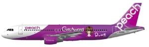 Peach Aviation　内藤ルネ　Kawaii (2)