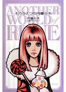 Peach Aviation　内藤ルネ　Kawaii (1)