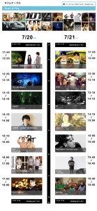 ハンドメイドインジャパンフェス2013 (2)