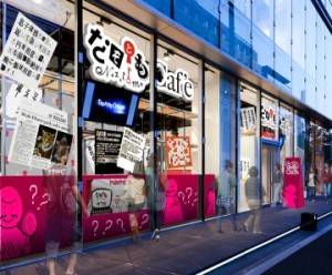 なぞともCafe　イケメン王宮　真夜中のシンデレラ (6)