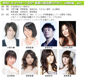 NHK WONDER LAND2013 (4)