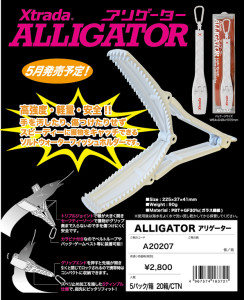 ルミカライト大筒 ハウザー (3)