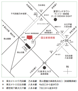 アメリカン・ポップ・アート展 (2)