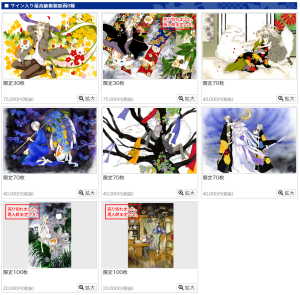 夏目友人帳原画展 (3)