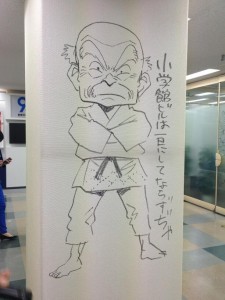 小学館ビル　ラクガキ　ビッグコミックスピリッツ (1)