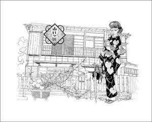 安野モヨコのしごと展 (4)