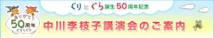 福音館書店　ぐりとぐら　中川李枝子　宮崎駿 (2)