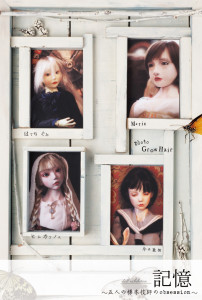 24h@クラフト 2013 in TOKYO (1)