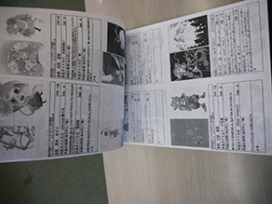 講評会　ヒューマンアカデミー (2)