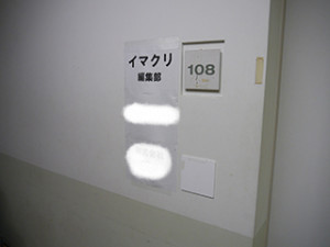 講評会　ヒューマンアカデミー (3)