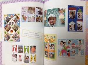 あっという間にデジカメ年賀状 2014　あっという間に筆まめ年賀状 (2)