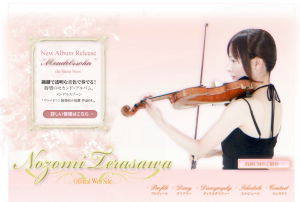 フリーウェイジャパン　フリーウェイ税務 (5)