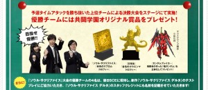 共闘学園文化祭 (3)