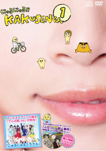 ふなっしー殺人事件 (6)