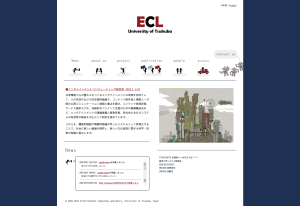 Influent　筑波大学エンタテインメントコンピューティング研究室　Kickstarter (5)