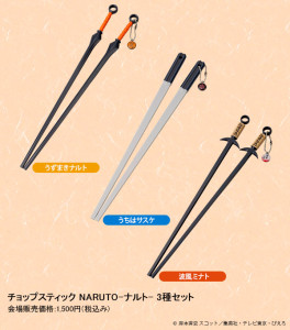 メガホビEXPO 2013 Autumn (1)