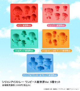 メガホビEXPO 2013 Autumn (5)