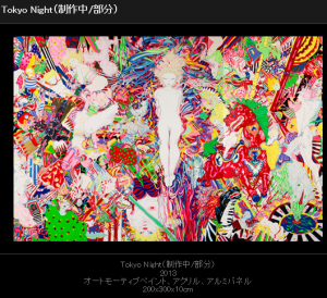 天野喜孝　TOKYO SYNC (1)