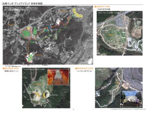 淡路マンガ・アニメアイランド (1)