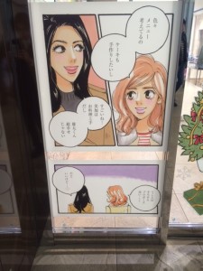 アキバ・トリム クリスマスストーリー (6)