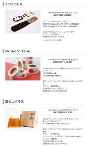 JAPANESE FACE 歌舞伎フェイスパック　ATARI MANJU (4)